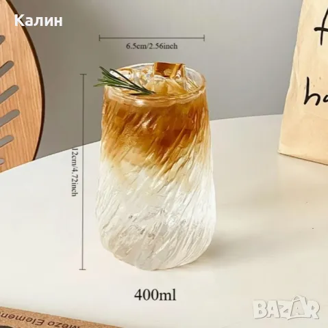 Чаша За Коктейл 400мл, снимка 3 - Чаши - 49709842