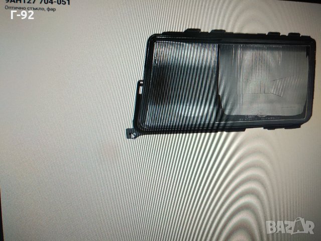 A0028268590=9AH127704-051**НОВО**HELLA**Mercedes-Benz**W201*Стъкло, фар, Дясно10.1982-10.1993