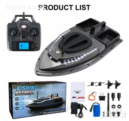 Лодка за захранка карбонова с 40 точков и автопилотGPS-V900,Сонар,зарядно за кола,допълнителни перки, снимка 7 - Такъми - 39737516