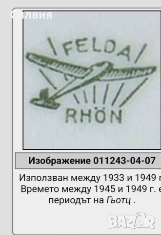 Троен сет , снимка 6 - Чаши - 52942399