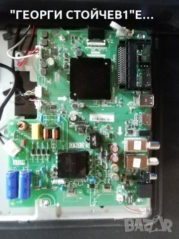  32T320SHS TPD.NT72563.PB781  LVW320CSDX E0702 TCL32D06-ZC62AG-03 , снимка 5 - Части и Платки - 35035517