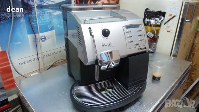 Saeco Magic de luxe, снимка 12 - Кафемашини - 35318024