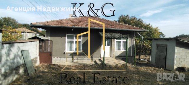 Две къщи в един двор в с. Самуил , снимка 1 - Къщи - 42683579