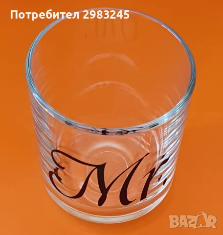 Чаша декорирана с надпис Mr., снимка 2 - Чаши - 47642742