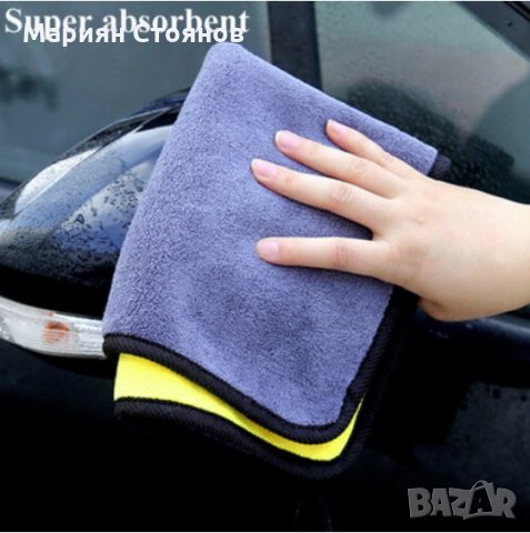 Микрофибърна кърпа за подсушаване на кола полиране абсорбираща двустранна, снимка 8 - Аксесоари и консумативи - 30004983
