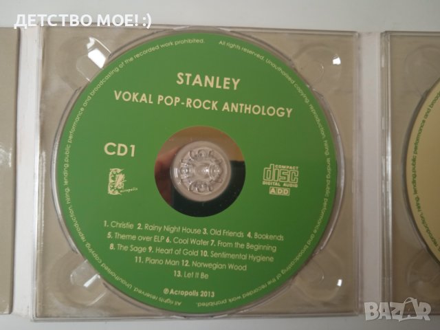 БГ ДЖАЗ / BG JAZZ - Stanley - Pop Rock Anthology - комплект от два диска, снимка 3 - CD дискове - 42091625