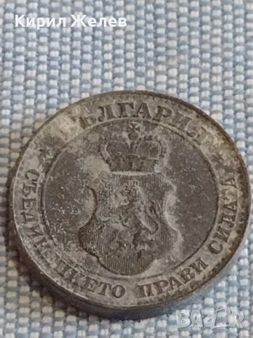 Монета 20 стотинки 1917г. Царство България за КОЛЕКЦИЯ ДЕКОРАЦИЯ 16829, снимка 4 - Нумизматика и бонистика - 44396624