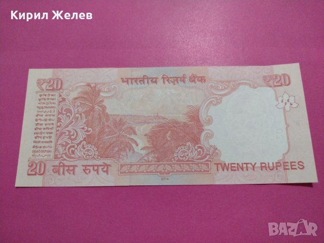 Банкнота Индия-15738, снимка 4 - Нумизматика и бонистика - 30543095