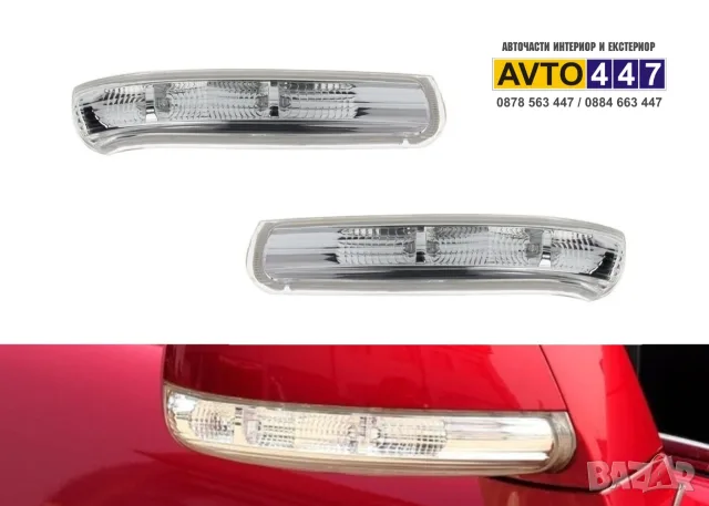 Мигач в огледало ляв или десен Chevrolet Captiva 2006-2018