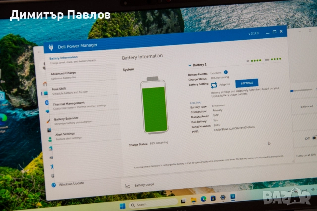 Dell Precision 3570 / i7-1265u / 32GB / 1TB / T550 / FullHD IPS, снимка 7 - Лаптопи за работа - 52720641