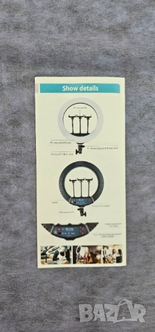 ЛЕД ринг лампа 21 инча, снимка 7 - Лед осветление - 53886611