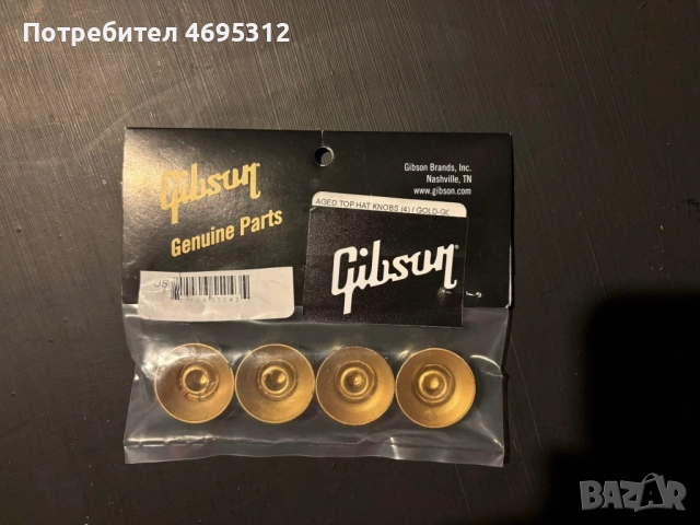 Gibson Knobs & Tuners / Gold , снимка 3 - Китари - 52929928