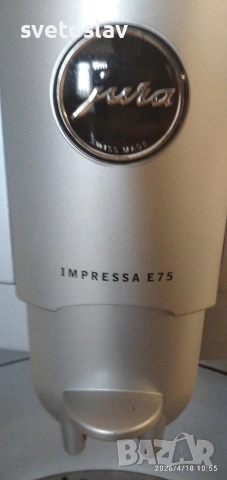 Кафемашина , снимка 2 - Кафемашини - 54234280