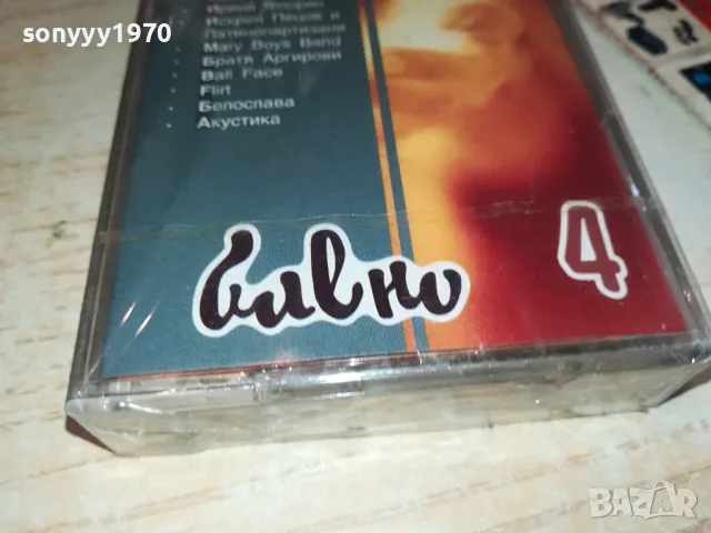 БАВНО 4-ОРИГИНАЛНА НОВА КАСЕТА 1504251632, снимка 3 - Аудио касети - 49907223