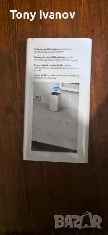 Рутер internet box 2