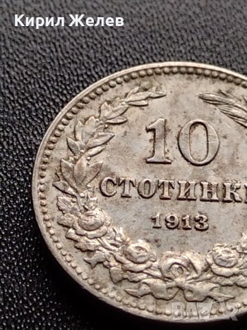 МОНЕТА 10 стотинки 1912г. ЦАРСТВО БЪЛГАРИЯ СТАРА РЯДКА ЗА КОЛЕКЦИОНЕРИ 36091, снимка 5 - Нумизматика и бонистика - 39380858
