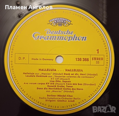 Грамофонна плоча "Hallelua" - Симфонии , снимка 7 - Грамофонни плочи - 53039241