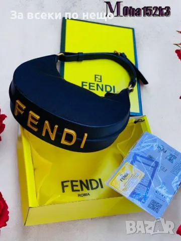 Дамска чанта Fendi - Налични различни цветове Код D1328, снимка 3 - Чанти - 47921469