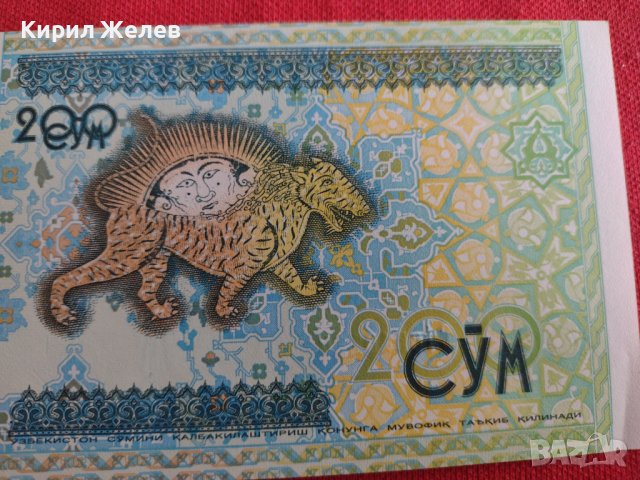 МНОГО РЯДКА БАНКНОТА  УЗБЕКИСТАН ПЕРФЕКТНА ЗА КОЛЕКЦИЯ ДЕКОРАЦИЯ 29018, снимка 7 - Нумизматика и бонистика - 37366731