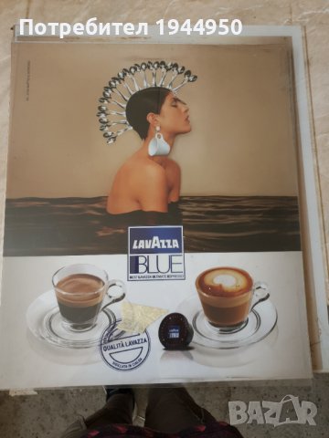 Реклами за Necta Astro, снимка 14 - Вендинг машини - 37997865