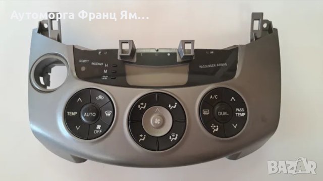 5590042250 Панел управление климатроник Toyota RAV 4 2005-2012