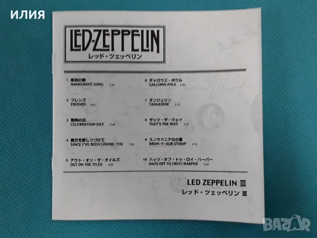 Deep Purple  1970-1976(10CD)Led Zeppelin(12 CD),Coda -3CD Digipack, снимка 10 - CD дискове - 48970264