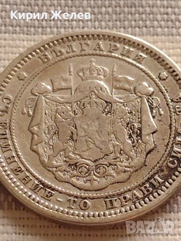 Сребърна монета 2 лева 1882г. Съединението прави силата за КОЛЕКЦИОНЕРИ 40916, снимка 13 - Нумизматика и бонистика - 42832244