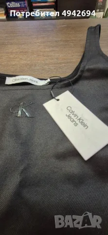 Дамски потник на Calvin Klein 