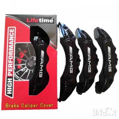 Капаци за спирачни апарати MERCEDES AMG черни комплект