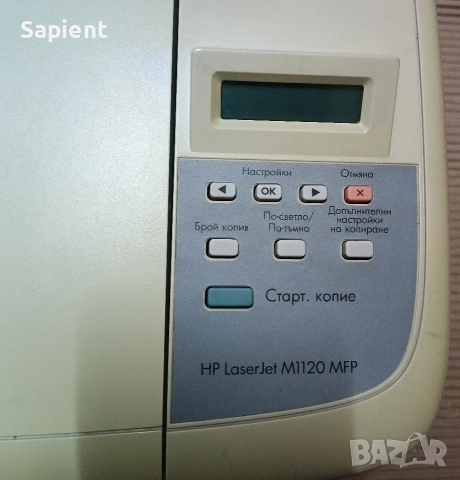 Лазерен принтер HP LaserJet M 1120 MFP., снимка 6 - Принтери, копири, скенери - 54127493