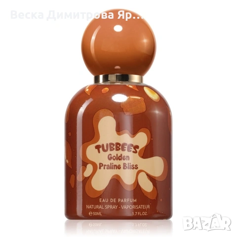 Детски парфюм Tubbees Golden Praline Bliss - С нотки на пралина, карамел и сметана, 50 мл, снимка 8 - Други - 54092512