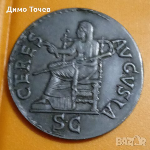 Монета древен Рим Клавдий Сестерция, снимка 3 - Нумизматика и бонистика - 38984734