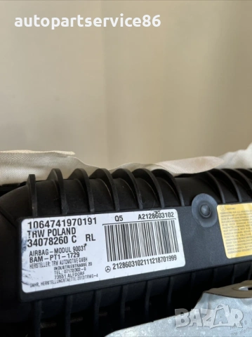 Айрбаг за табло за Mercedes W212 2.2 CDI (2012) A2128603102, снимка 2 - Части - 53889496