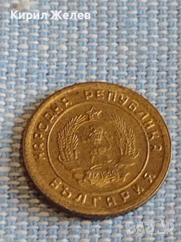Монета 1 стотинка 1951г. България перфектно състояние за КОЛЕКЦИОНЕРИ 29267, снимка 4 - Нумизматика и бонистика - 44429324