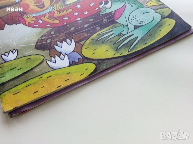 Детски списания "Колобок" - 1989г., снимка 14 - Колекции - 38774909