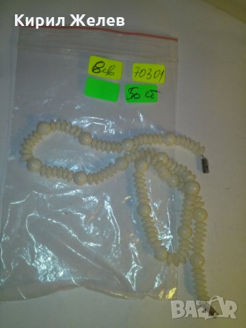 ВИНТИДЖ СТАР ГЕРДАН 70301