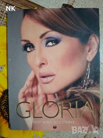 ГЛОРИЯ-BEST VIDEO SELECTION -2 