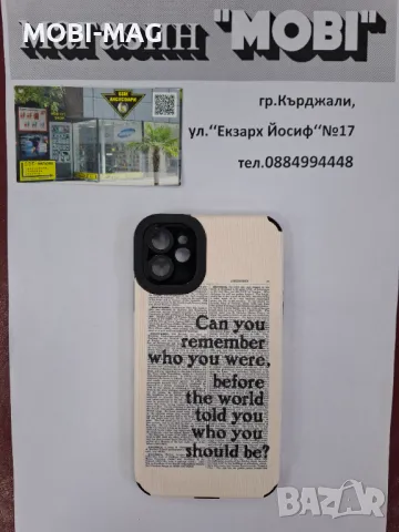кейс/гръб за iPhone 11, снимка 1