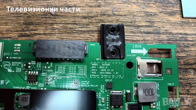 Samsung UE55AU7172U със счупен екран-3IN1 Kant-Su2e/BN9653076J/CY-BA055HGHR4V, снимка 9 - Части и Платки - 39030494
