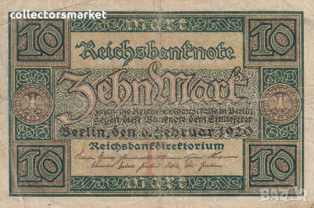 10 марки 1920 F, Германия, снимка 2 - Нумизматика и бонистика - 34260621