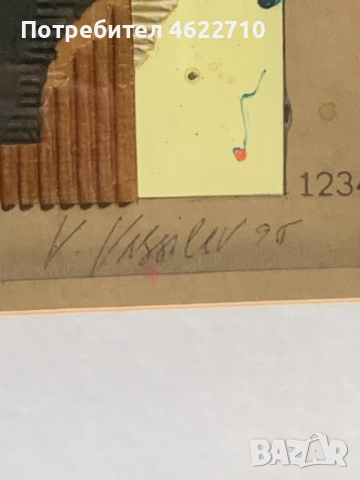 картина , Пеперуда , от В,Василев, снимка 4 - Картини - 52922046