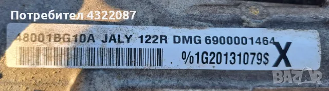 Кормилна рейка от Nissan Micra K12 1.2 65к.с 2009г., снимка 2 - Части - 49658936