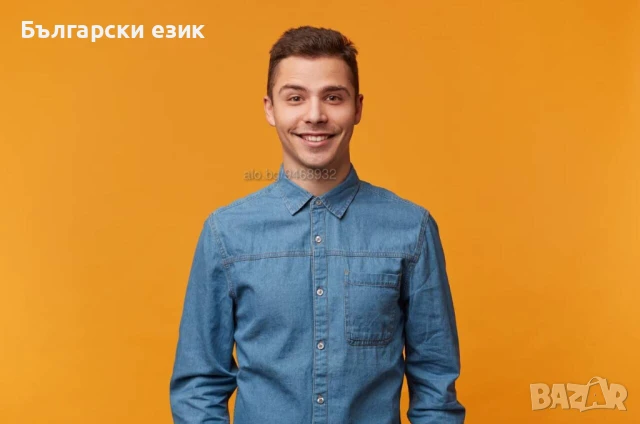 Подготовка по Български език за НВО - ученици 4., 7., 10. и 12. клас