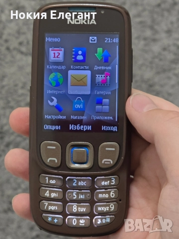 Nokia 6303i Braun , снимка 3 - Nokia - 52666510