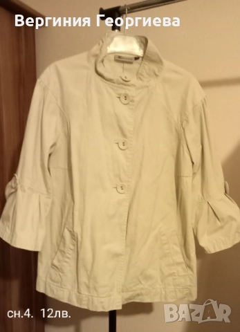 Дамски якета и палта за пролетта - 4,00 - 6,00 евро , снимка 4 - Якета - 51873483