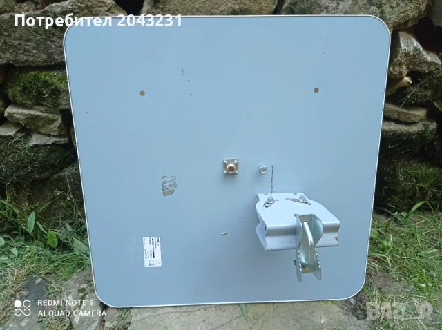 14dbi панелна хелиум антена 880MHz Helium, снимка 5 - Друга електроника - 50644335