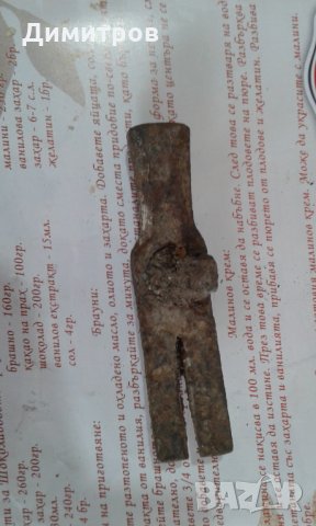 Чукчета, снимка 5 - Други инструменти - 30544247