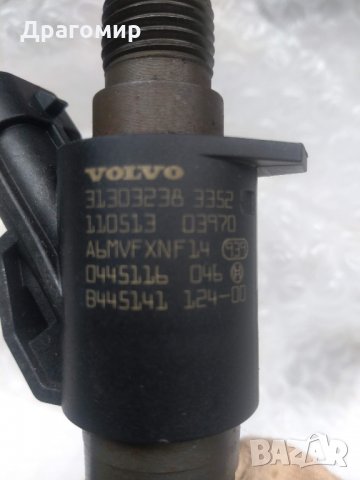 Дюзи Bosch 0445116046 / 31303238 за Volvo 2.0 D3 D4, снимка 3 - Части - 30548469