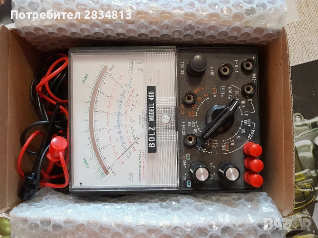 Аналогов мултуцет Японски