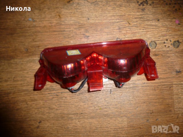 Стоп трети за Great wall Hover H3 2.4, снимка 3 - Части - 40851054